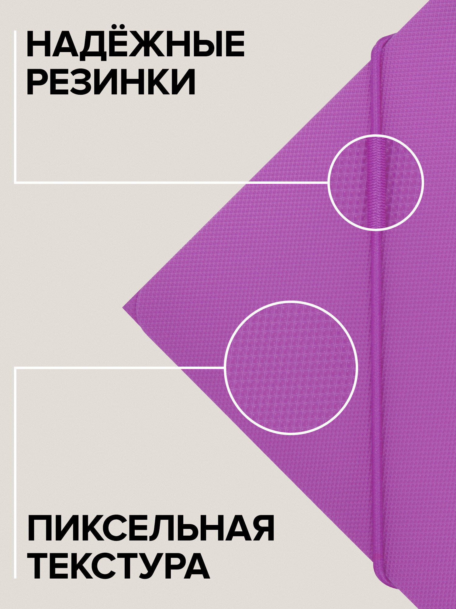 Папка для тетрадей Brauberg на резинках А4 - фото 2