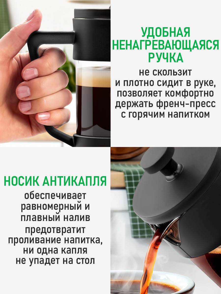 Френч-пресс для кофе MARTA MT-GD3911A - фото 2