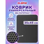 Коврик ЭВА Лайма для посуды кухни ванной