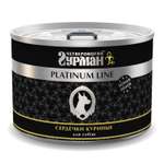 Корм для собак Четвероногий Гурман 240г Platinum сердечки куриные в желе