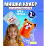 Детский кулер для воды ТОТОША Мишка свет звук большой размер 600 мл
