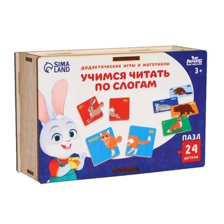Настольная игра Лесная мастерская Пазл