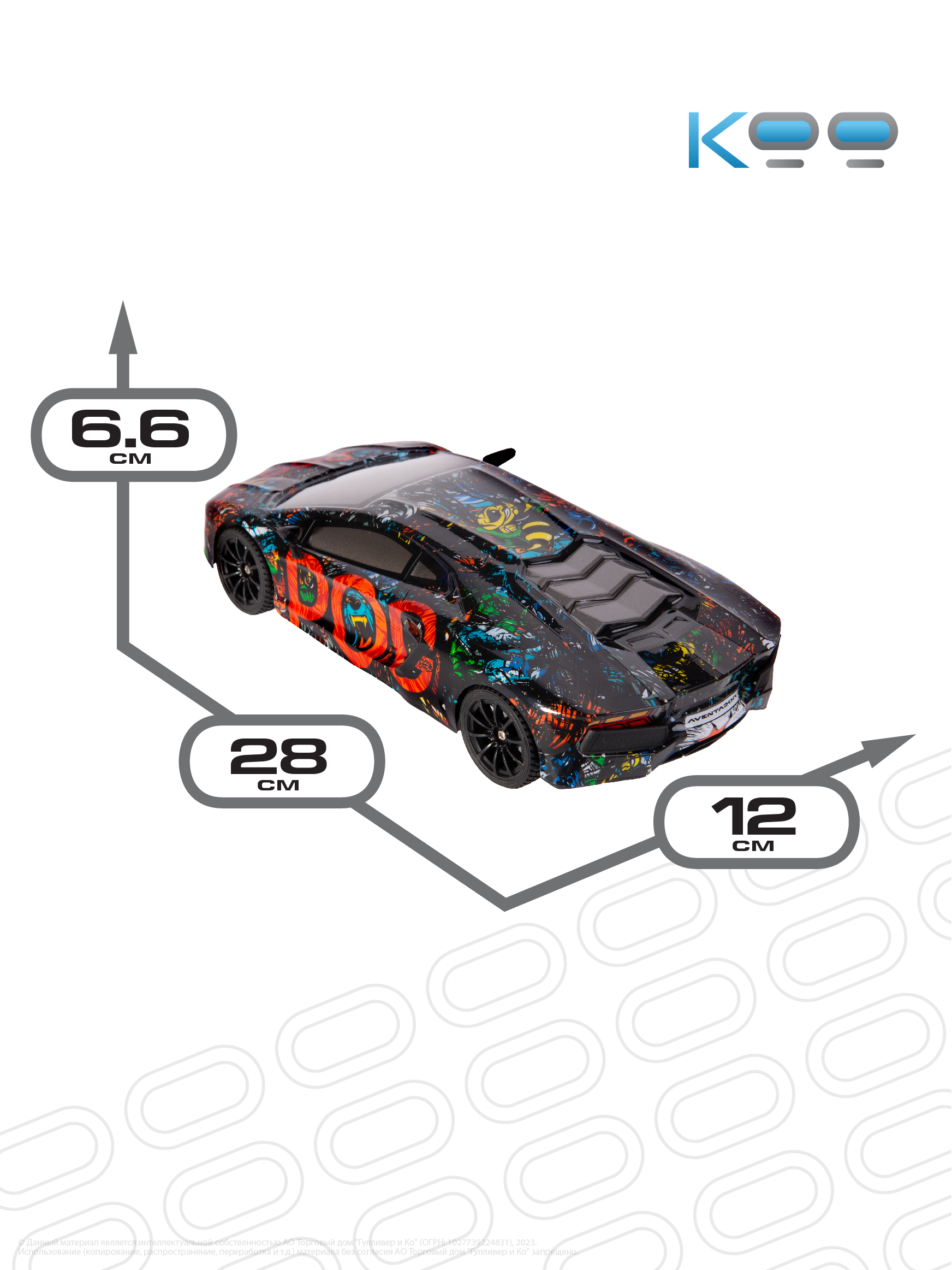 Автомобиль РУ KOO Lamborghini ПОГ - фото 2