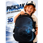 Рюкзак School Standard школьный для мальчика+брелок