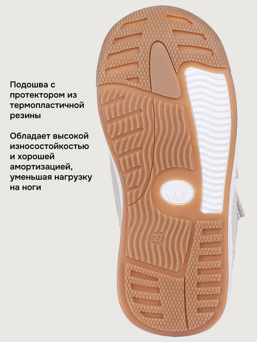 Ботинки NIKASTYLE 16м15025 бежевый - фото 7