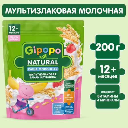 Каша Gipopo молочная мультизлаковая банан клубника 200г с 12 месяцев