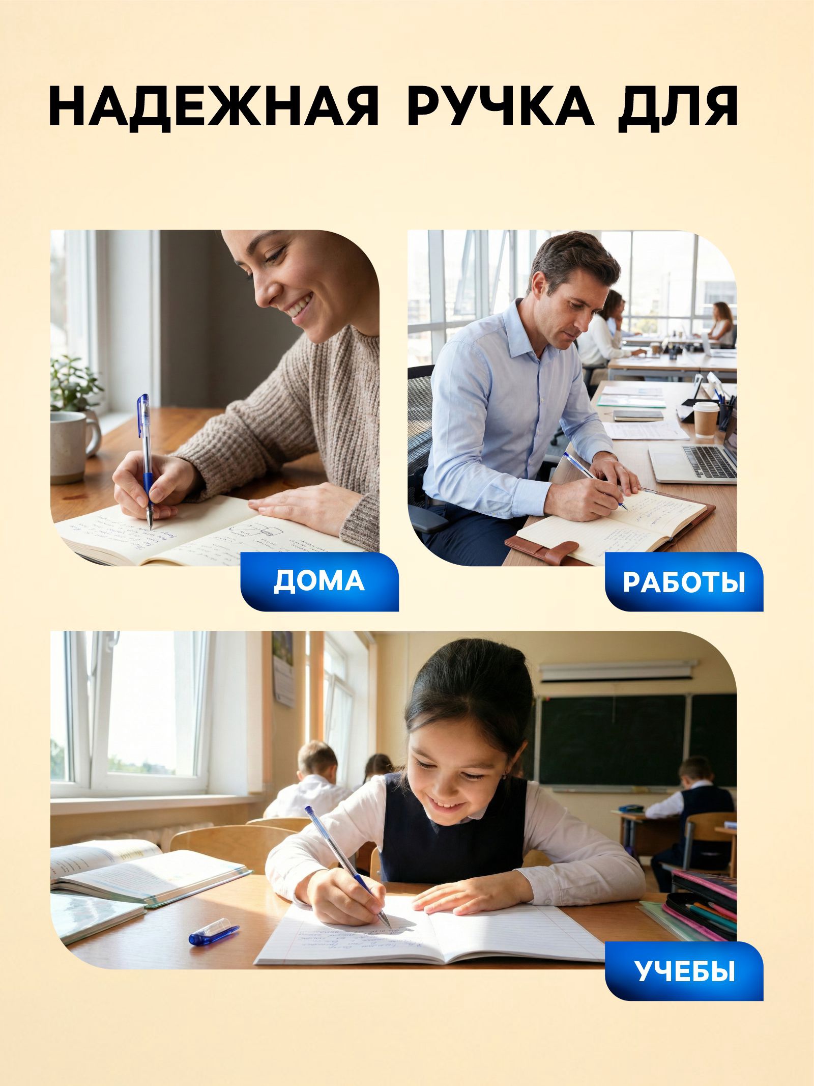 Ручка шариковая Calligrata - фото 3