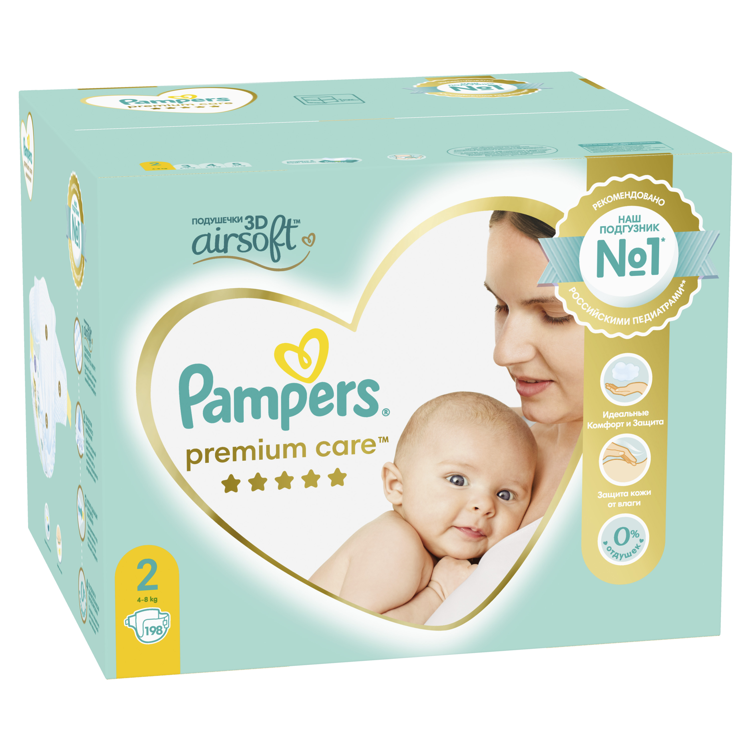 Подгузники Pampers Premium Care 2 (4-8 кг) 198 шт. - фото 3