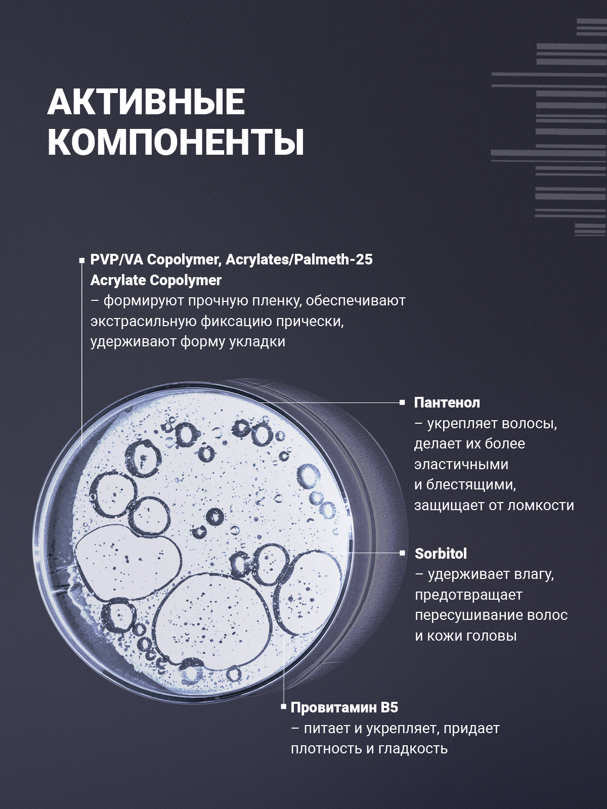 Гель для укладки волос ESTEL ST extra 24 экстрасильной фиксации 150 мл - фото 4