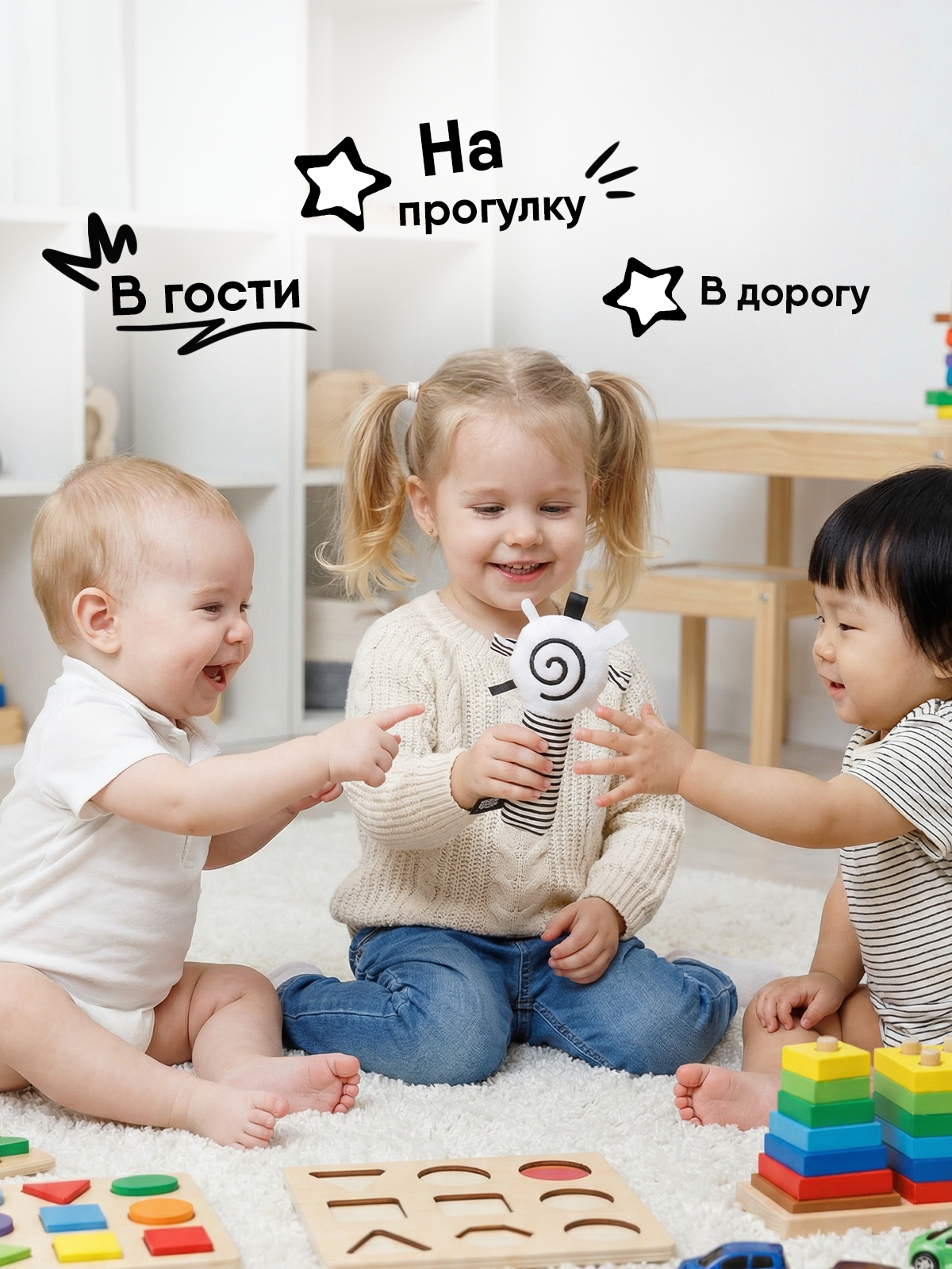 Игрушка Мякиши погремушка Маракас - фото 6