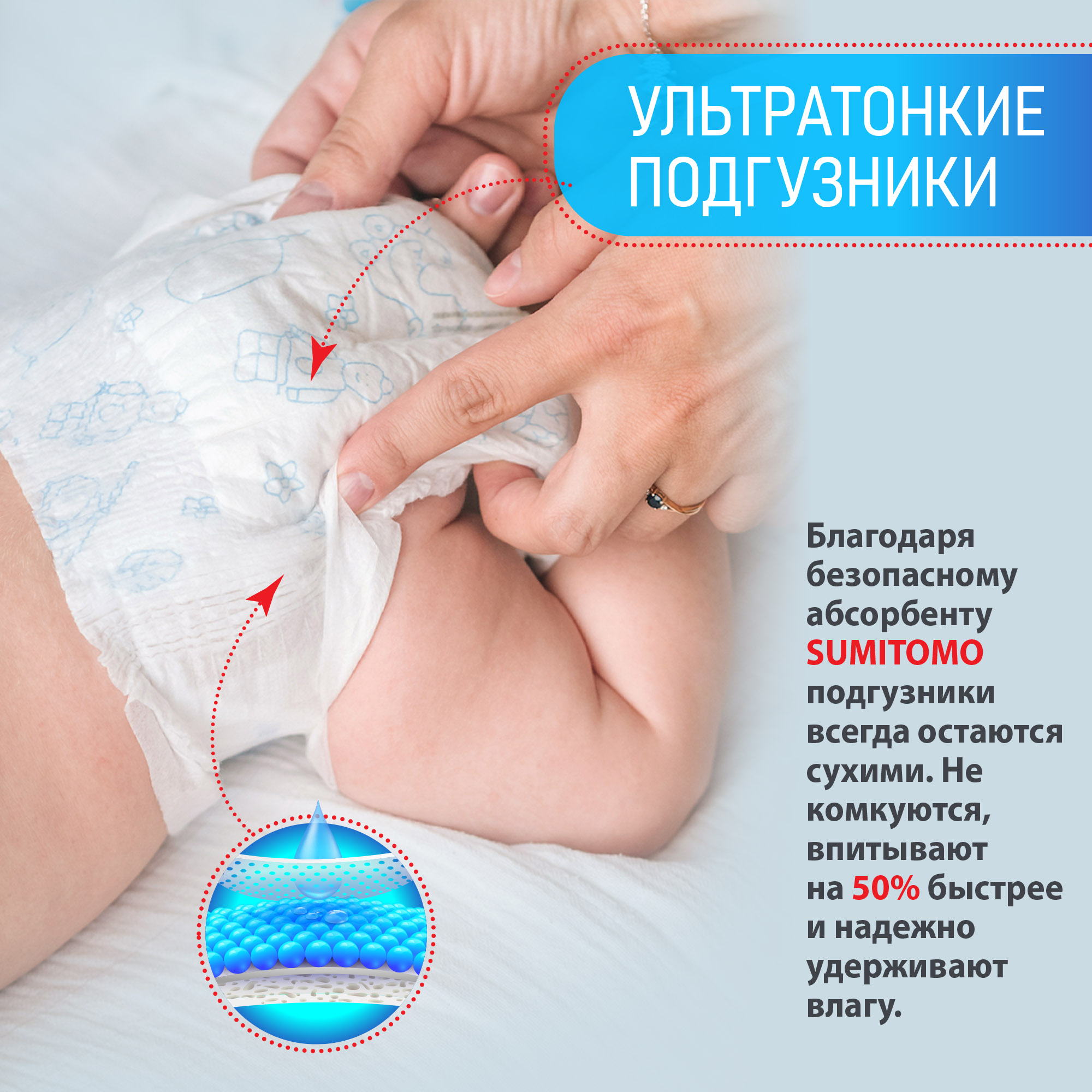 Подгузники Ekitto L (9-14 кг) 44 шт. - фото 2
