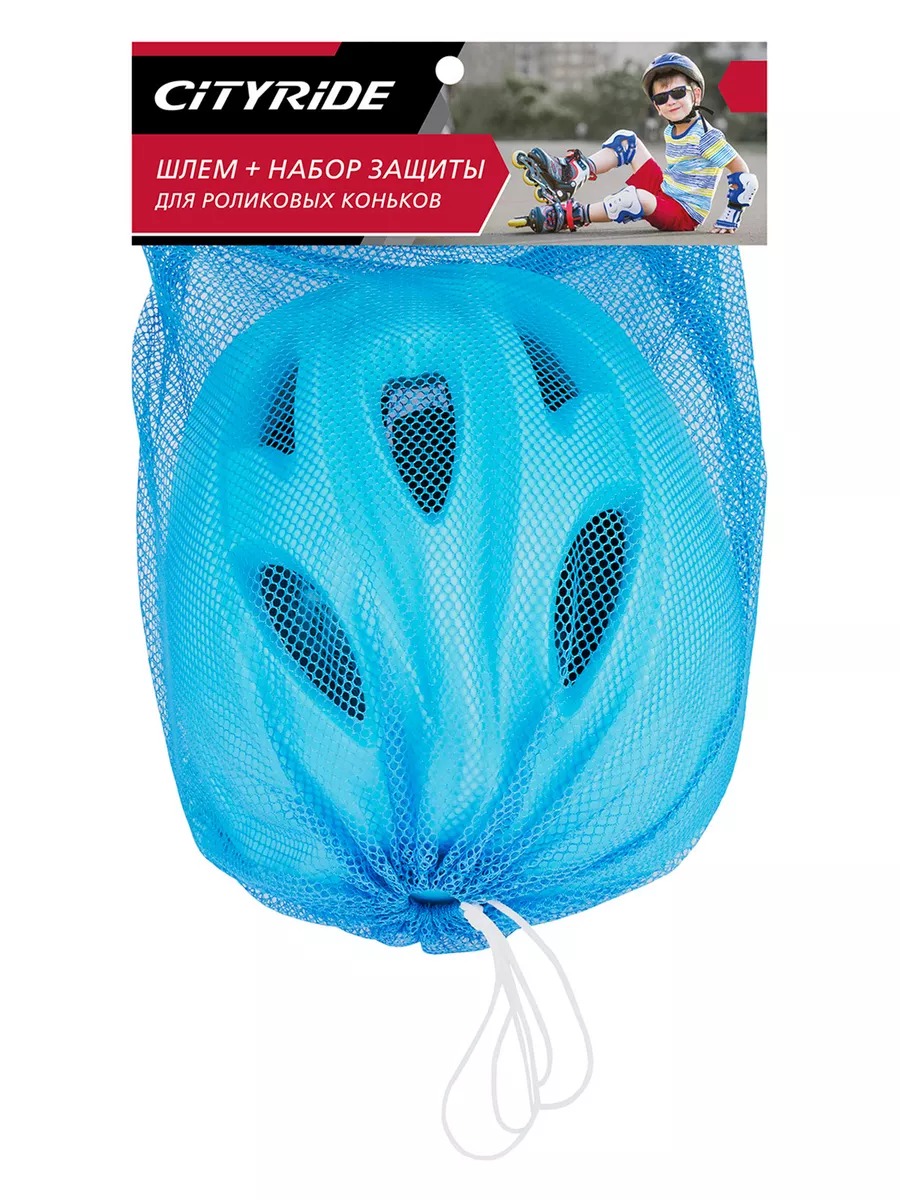 Наколенники, налокотники, шлем, перчатки CITYRIDE 50-56 - фото 13
