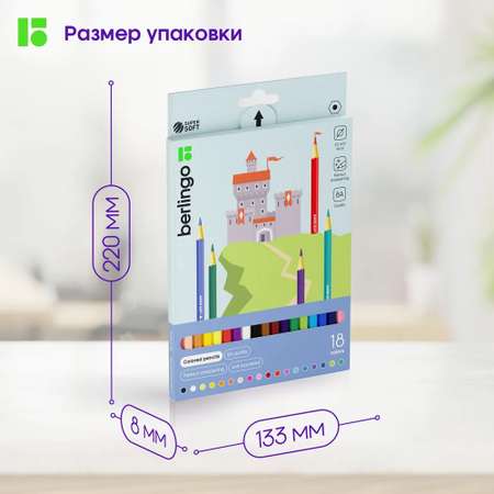 Карандаши цветные BERLINGO 18 шт.