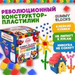 Пластилин 1TOY