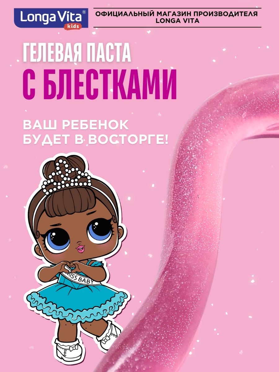 Зубная щетка классическая LONGA VITA - фото 7