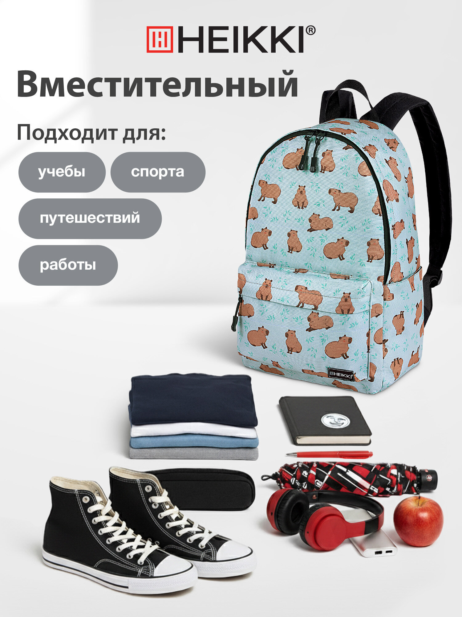 Рюкзак HEIKKI - фото 3