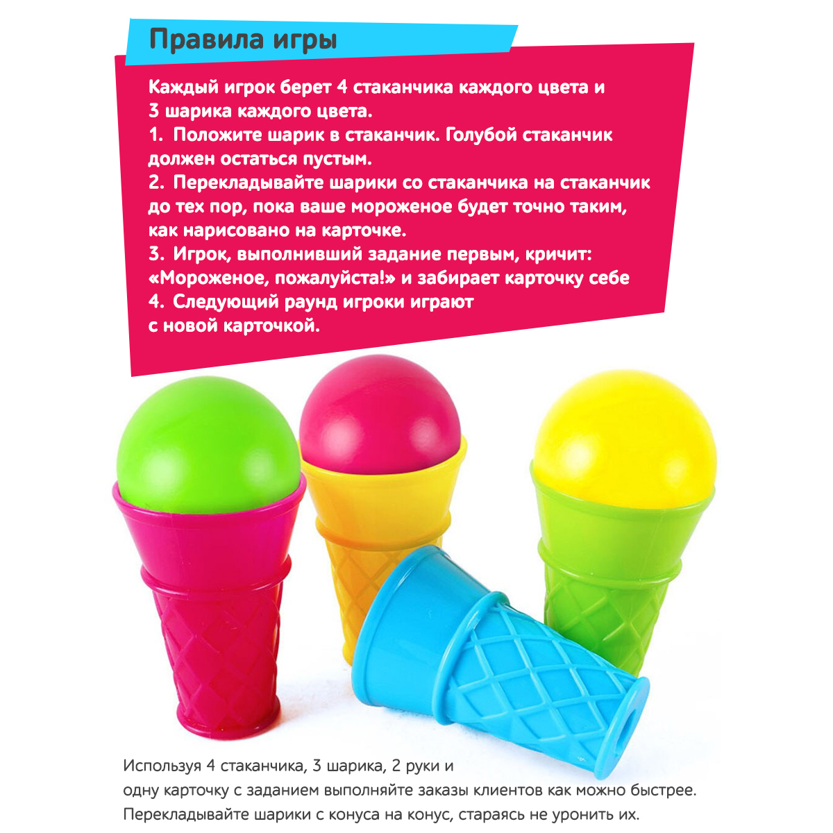 Настольная игра Icoy toys - фото 5