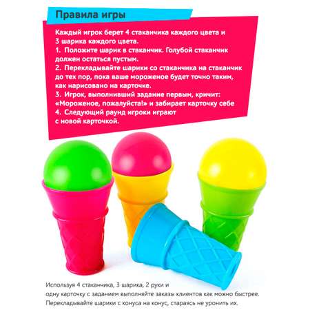 Настольная игра Icoy toys