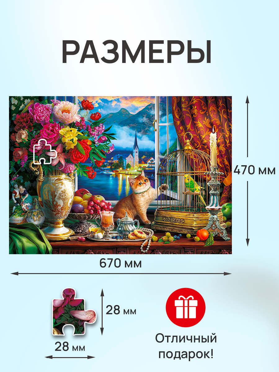 Пазл Рыжий кот классический - фото 3