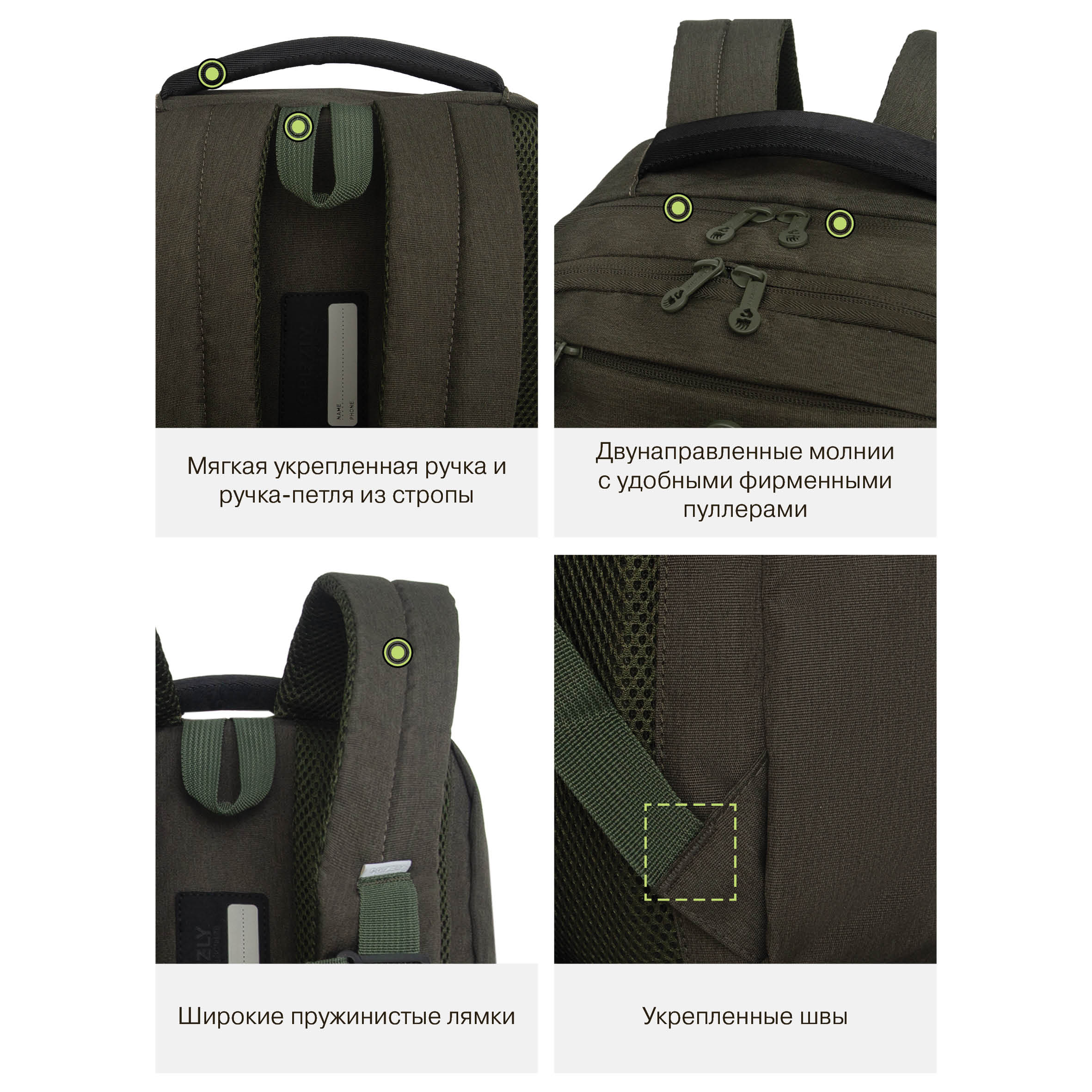 Рюкзак Grizzly для мальчика - фото 12