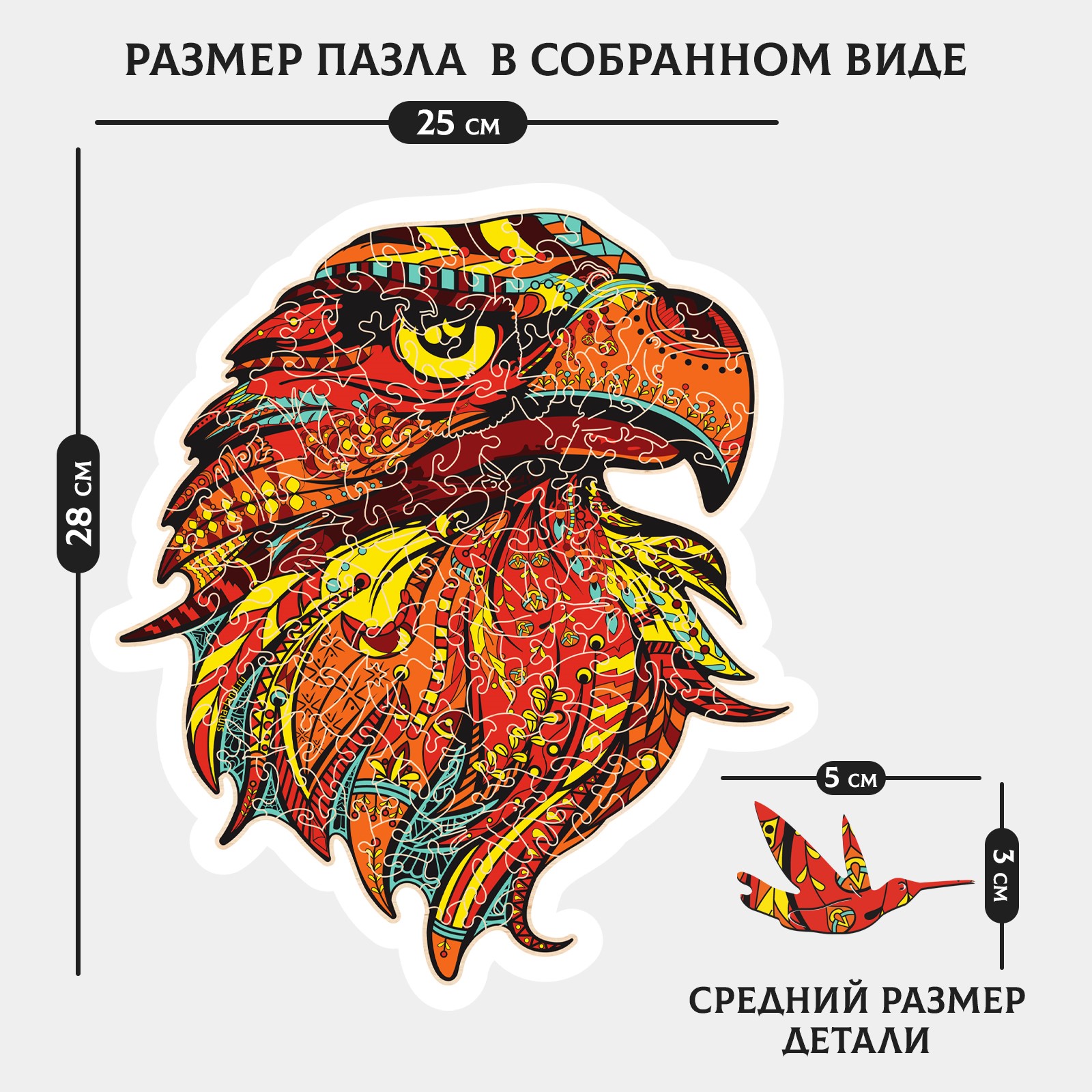 Пазл Sima-Land деревянный - фото 2