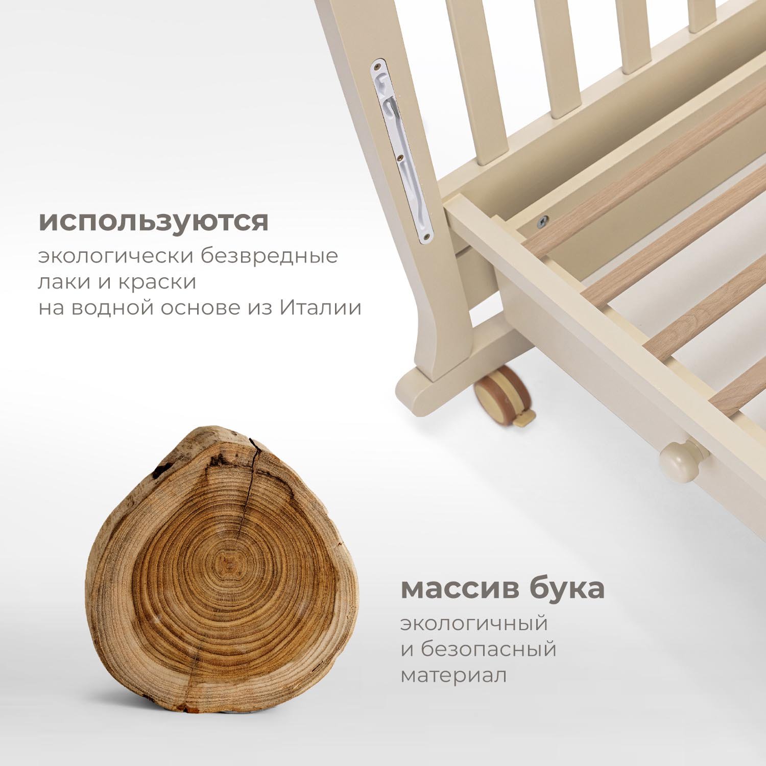 Детская кроватка Nuovita Perla dondolo, без маятника (слоновая кость) - фото 6