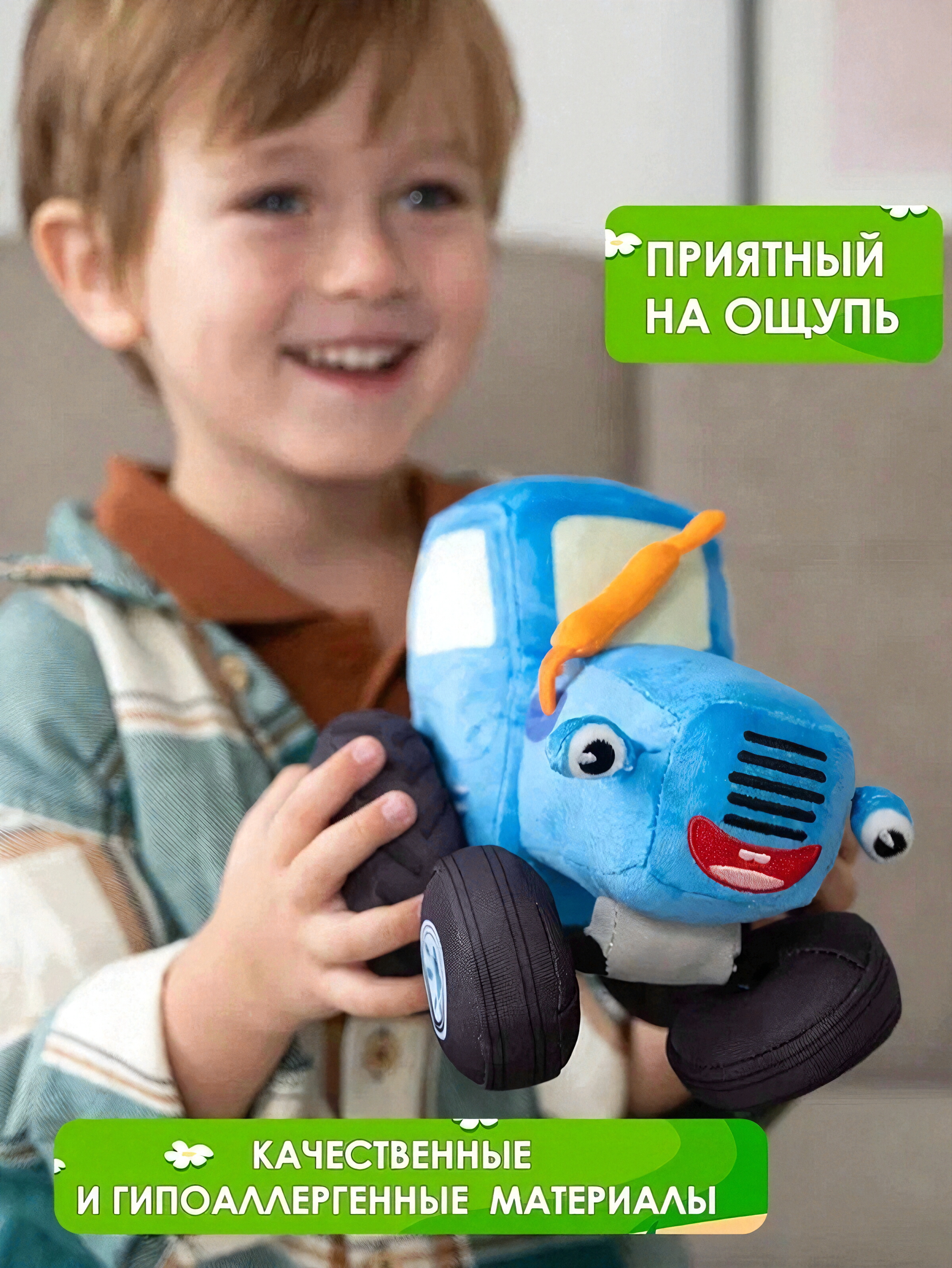 Мягкая игрушка Super01 Синий трактор в ассортименте - фото 9