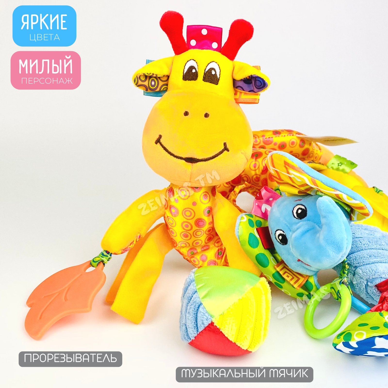 Игрушка Zeimas подвеска Жираф - фото 11