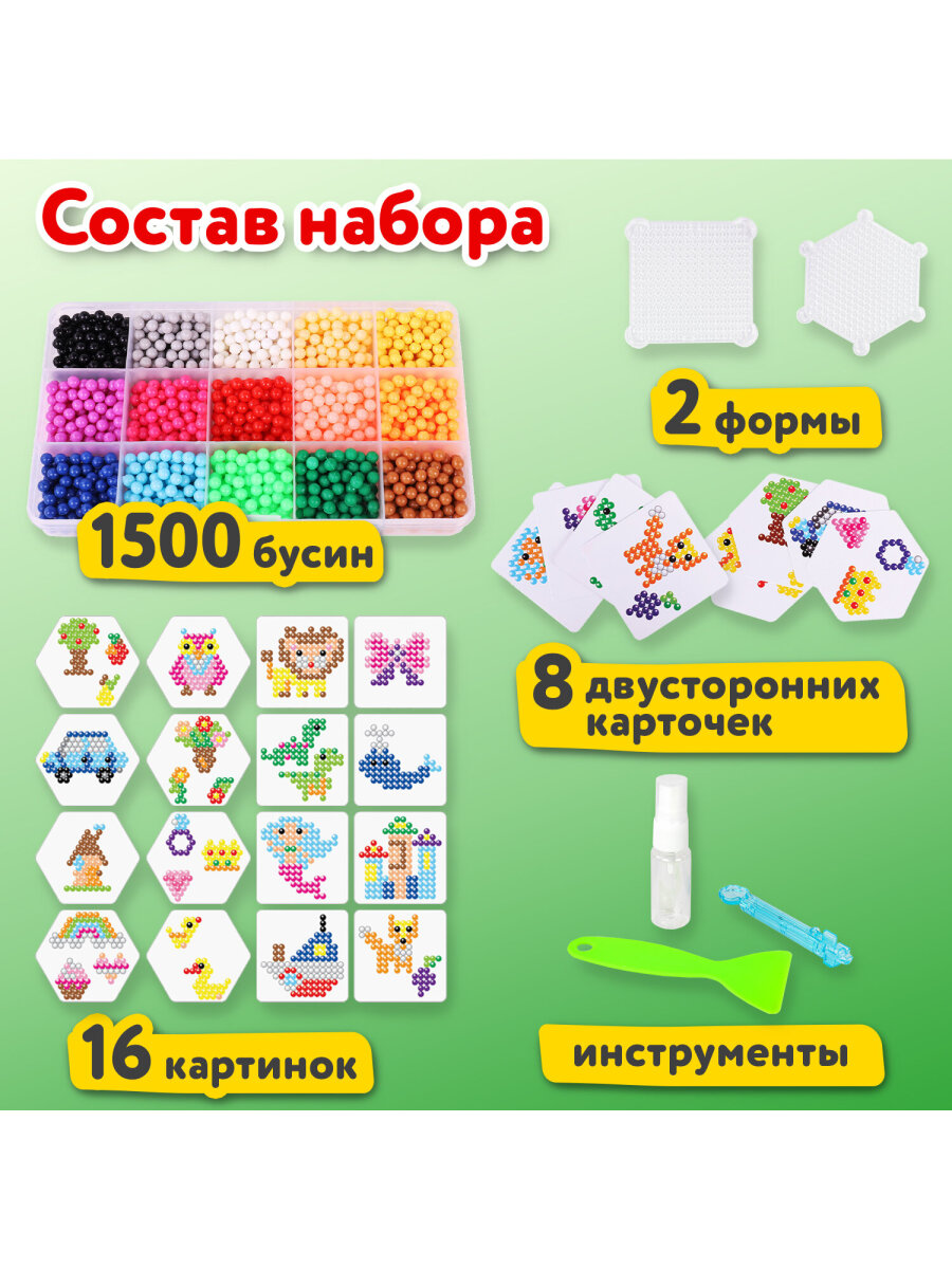 Аквамозаика Brauberg - фото 6