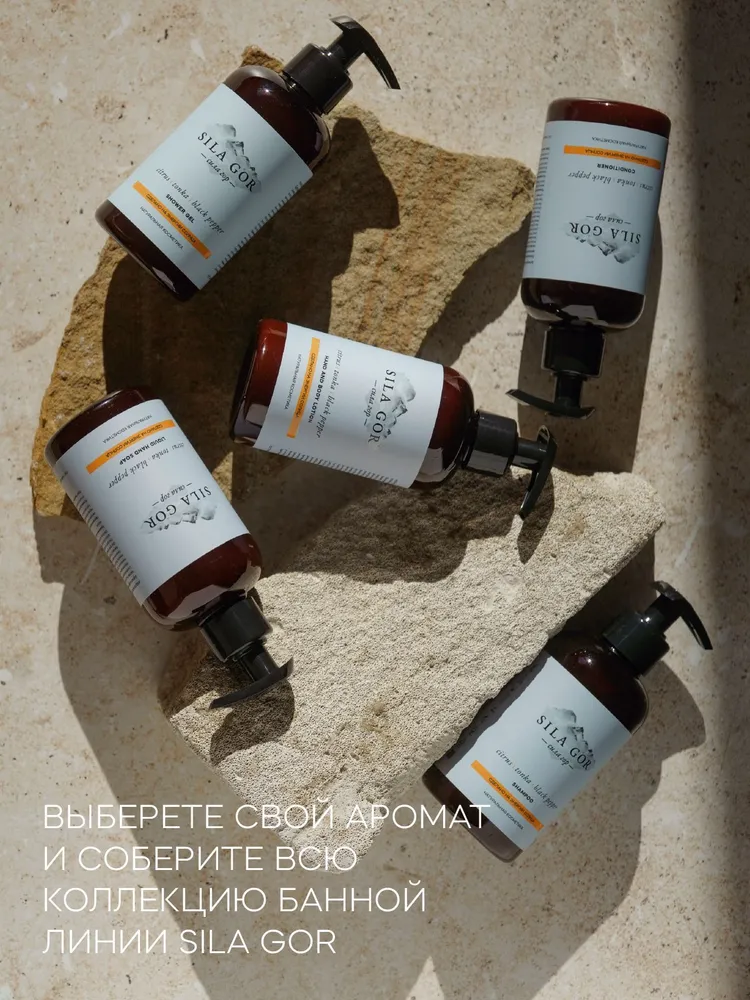 Лосьон Краснополянская косметика 300 мл - фото 5