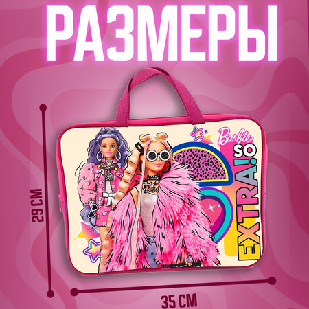 Папка для труда Barbie А4