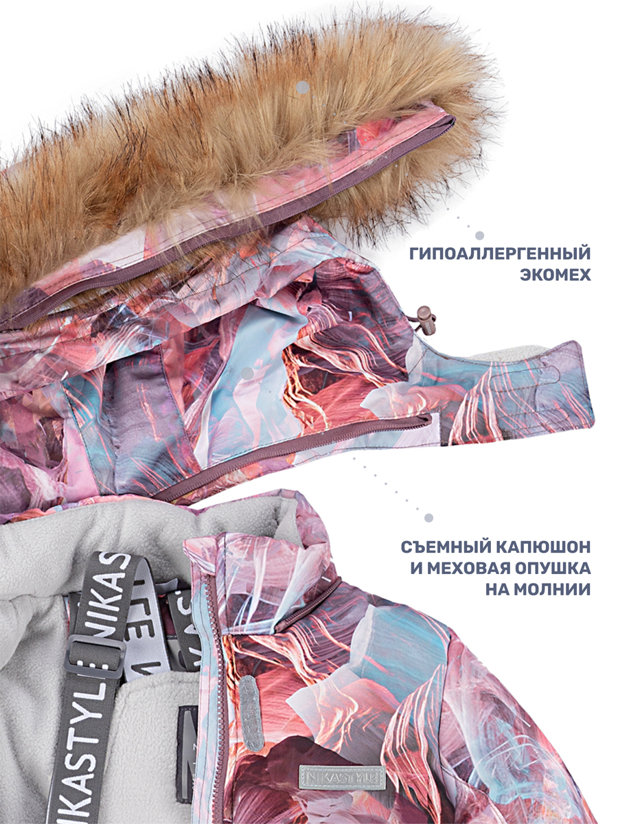 Куртка и полукомбинезон NIKASTYLE 7з1424 кофе/орхидея - фото 8