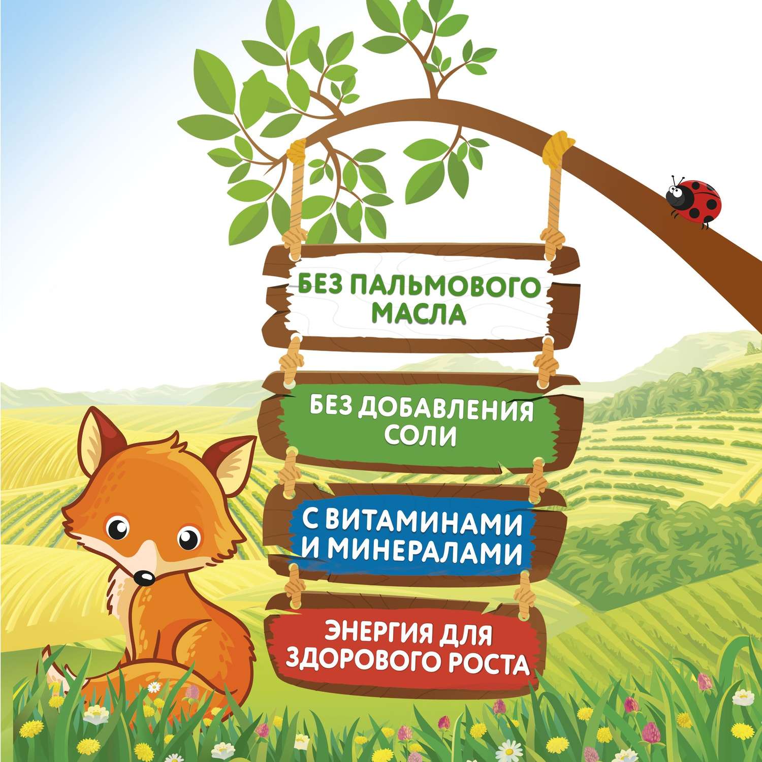 Каша молочная Малютка гречневая с черносливом 220г - фото 7