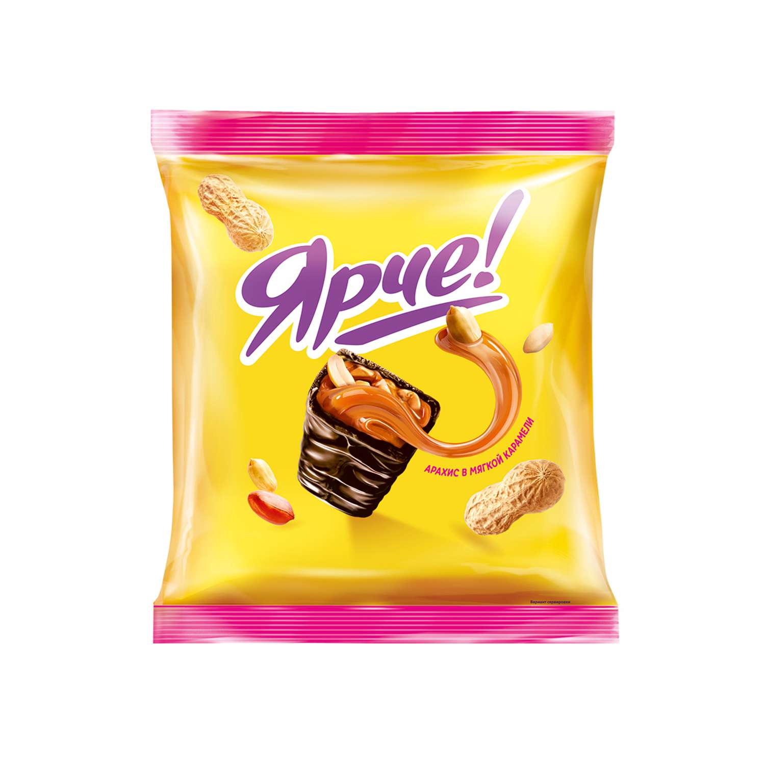 Конфеты KDV Ярче арахис 200г - фото 1