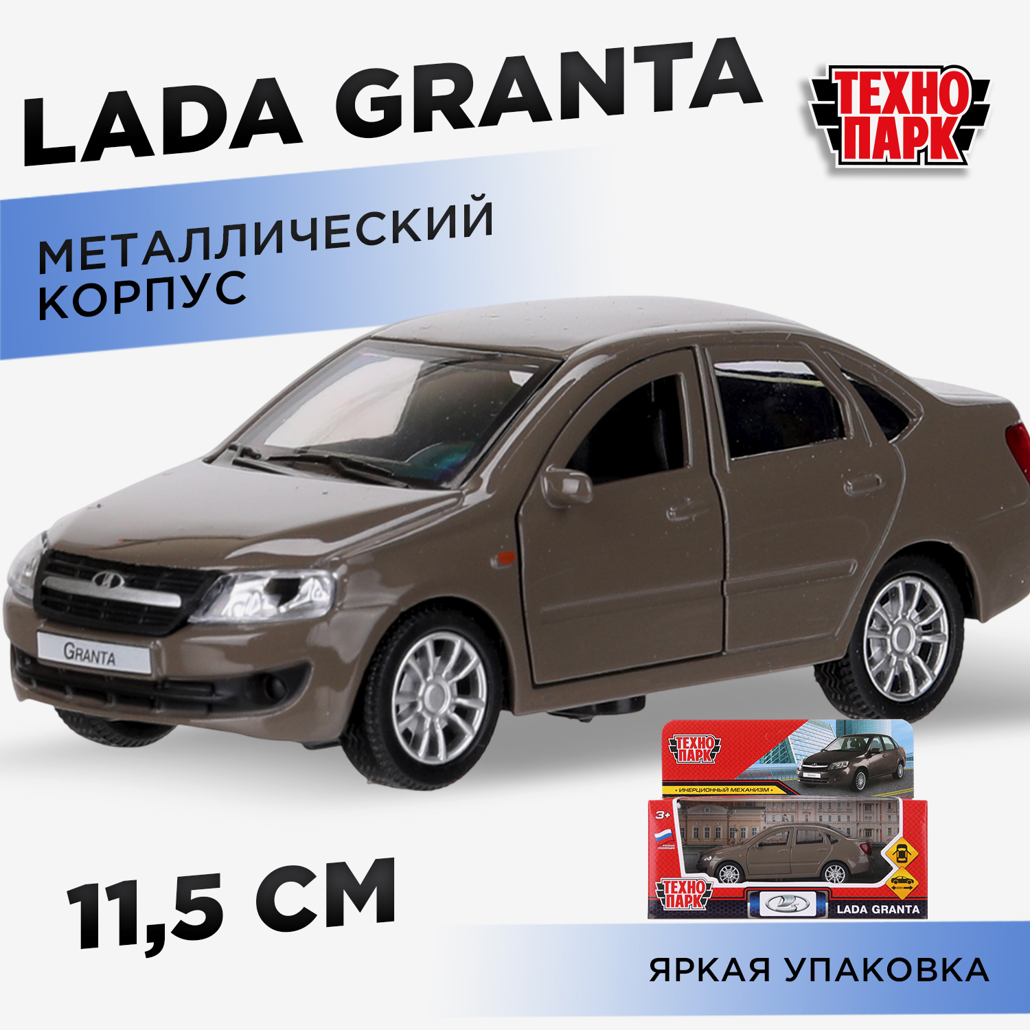 Автомобиль Технопарк LADA Granta 394398 - фото 1