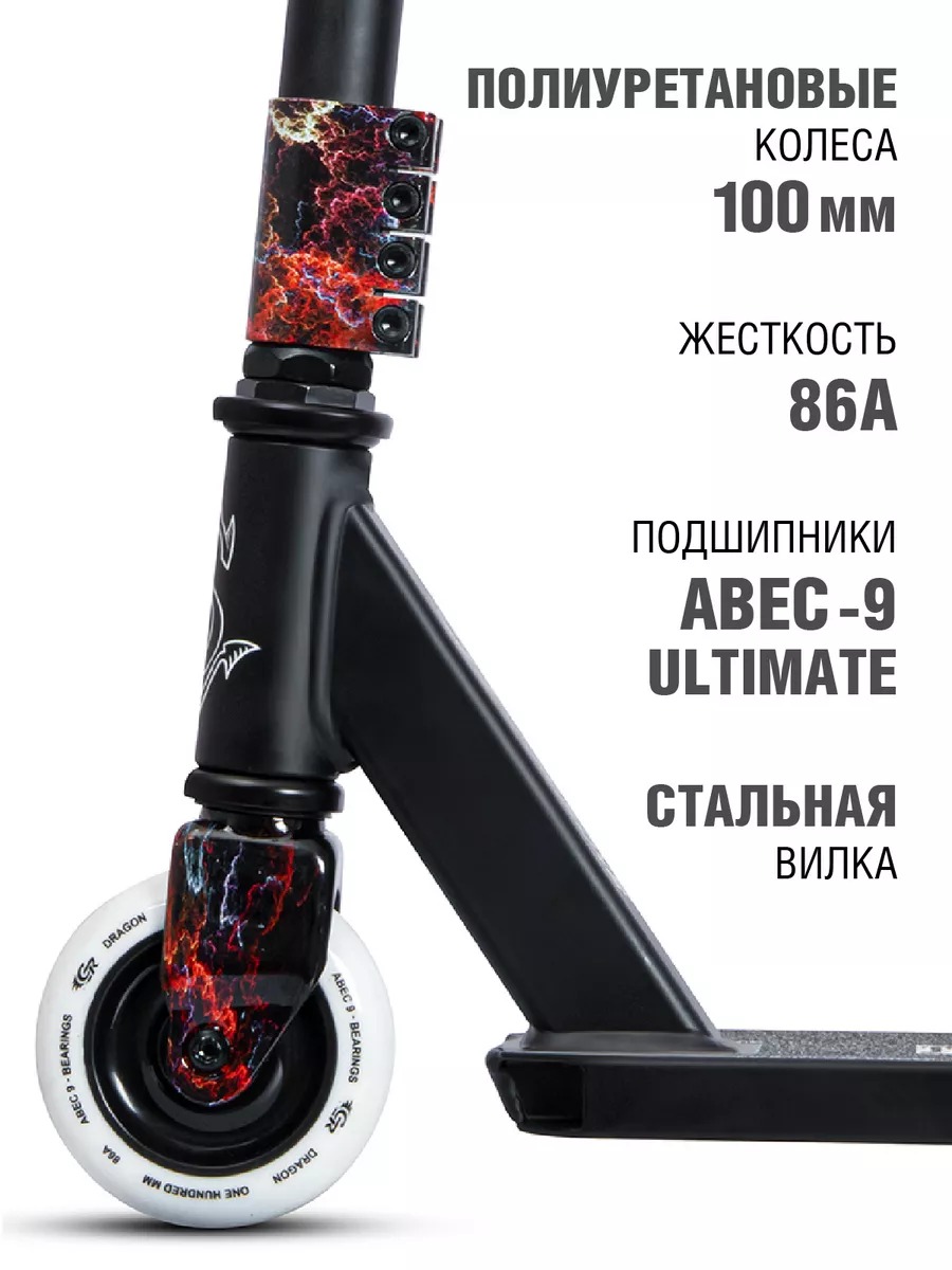 Трюковой самокат CITYRIDE двухколесный - фото 4