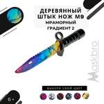 Нож MASKBRO