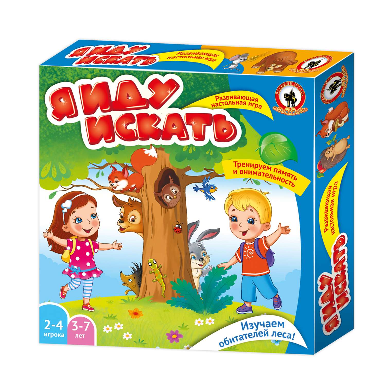Настольная игра Русский стиль Я иду искать - фото 1