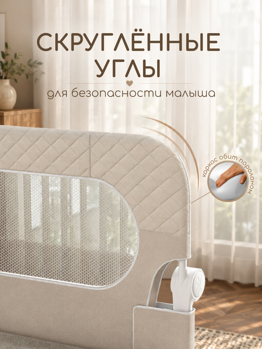 Барьер-ограничитель CINLANKIDS 120 см - фото 4