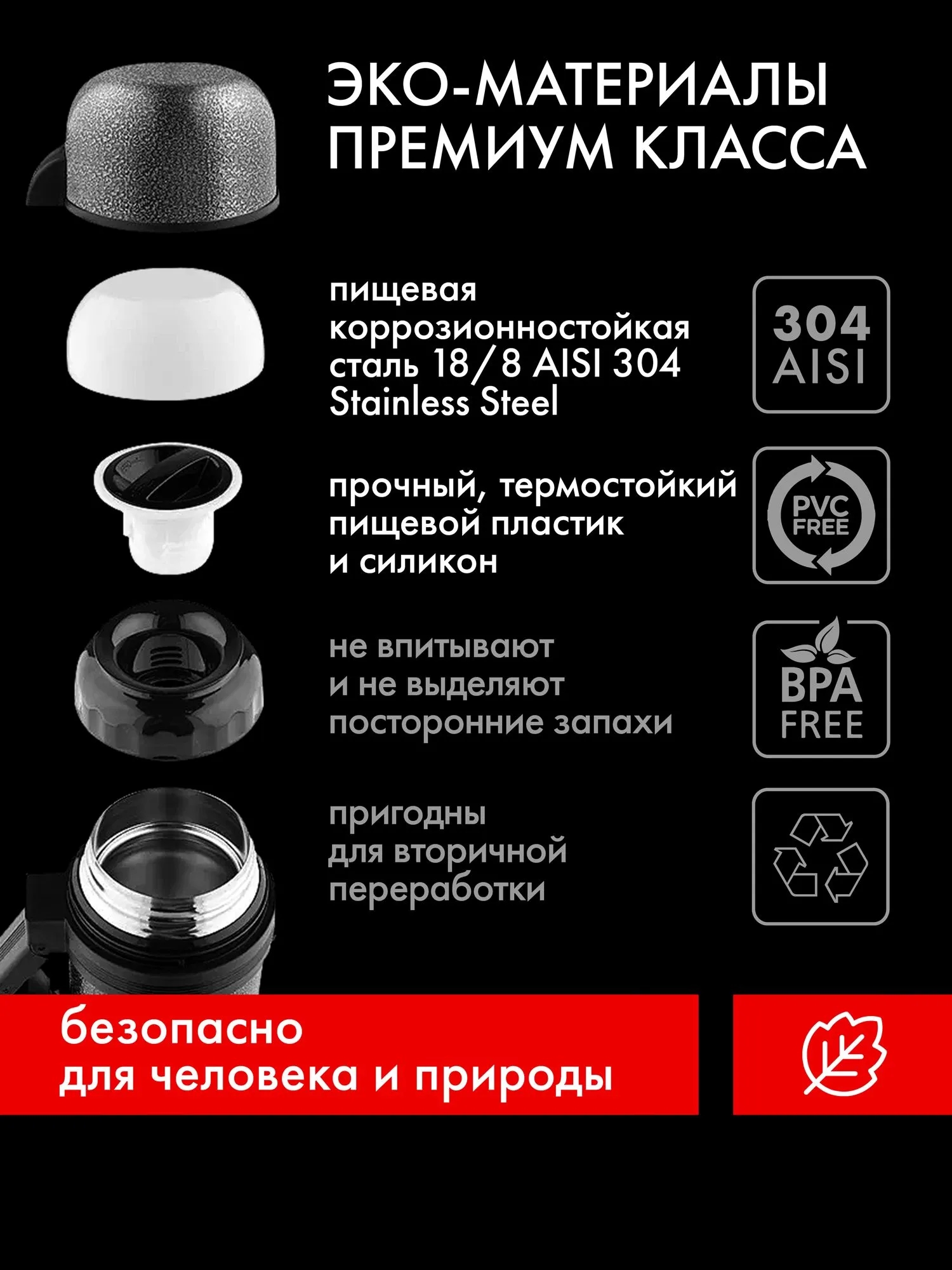 Термос THERMOS Армия России 1.8 л Армейский - фото 7