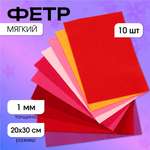 Набор для творчества Magic 4 Hobby шитье