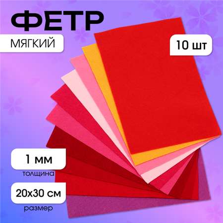 Набор для творчества Magic 4 Hobby шитье