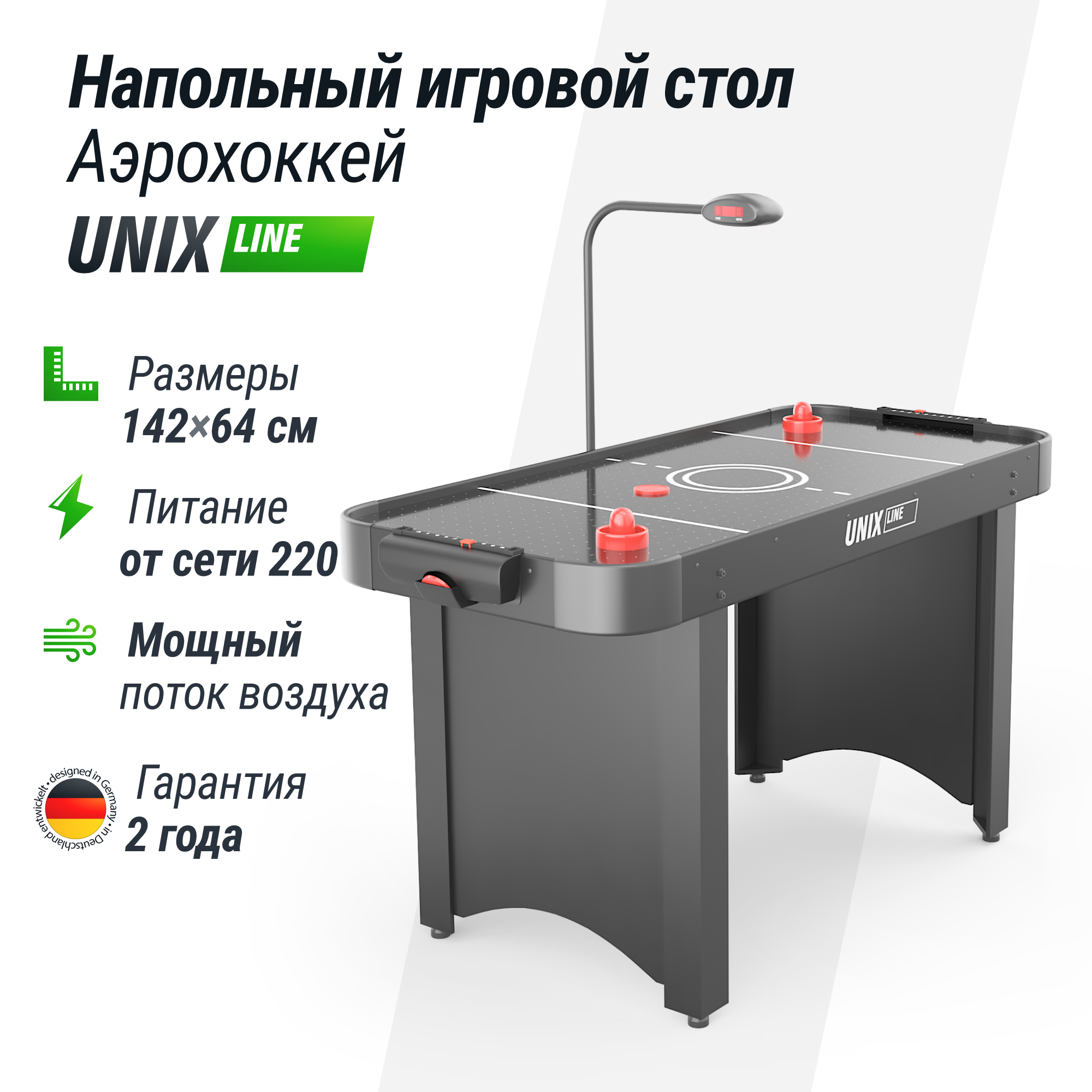 Настольная игра UNIX line аэрохоккей - фото 2