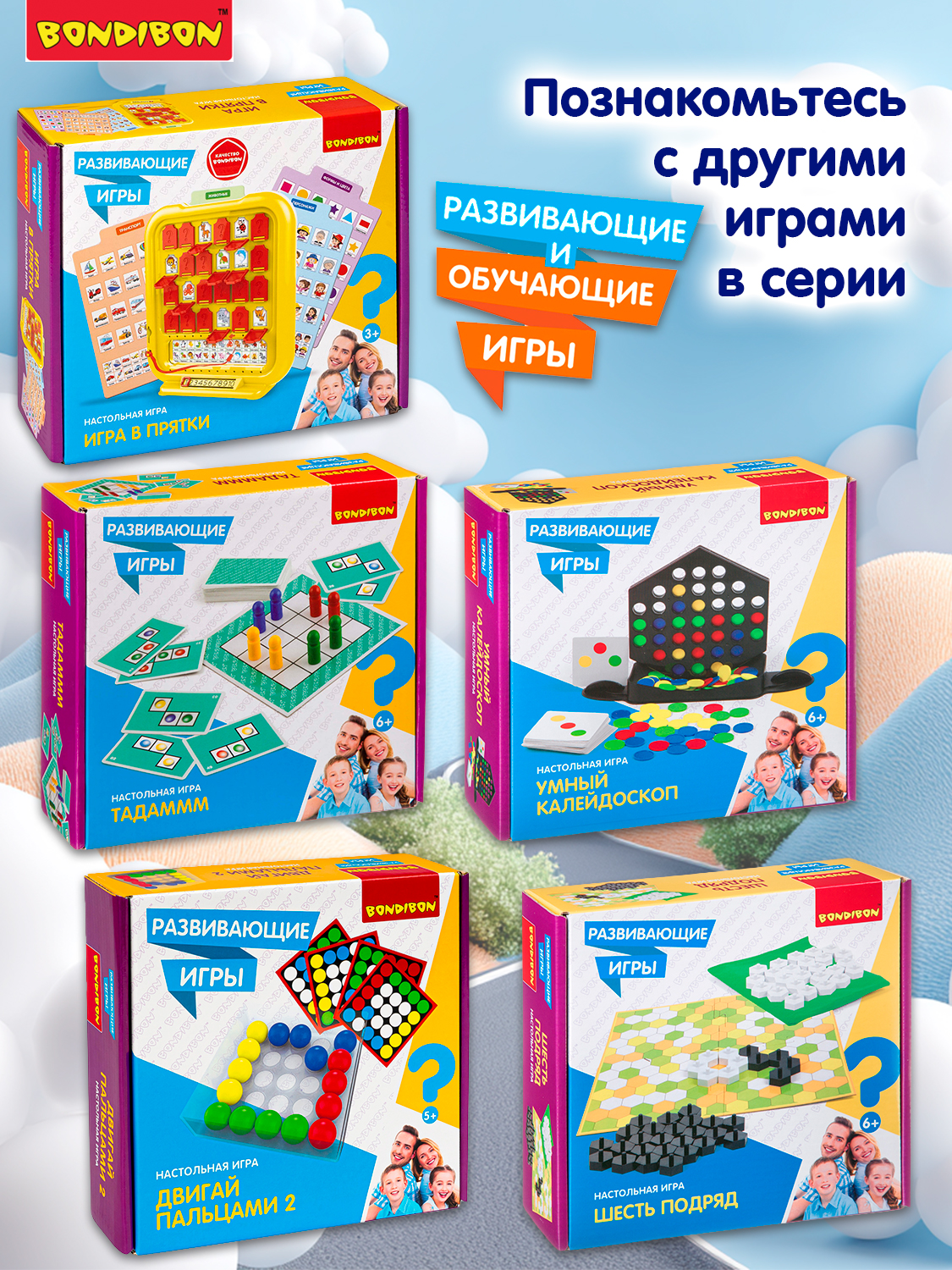 Настольная игра Bondibon головоломка Пять в ряд - фото 10