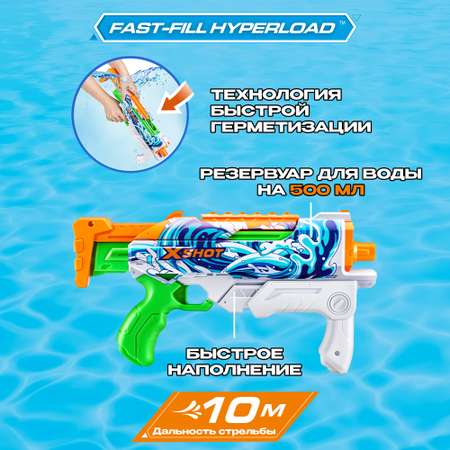 Бластер водный Zuru XSHOT  Skins Гиперлоад в ассортименте