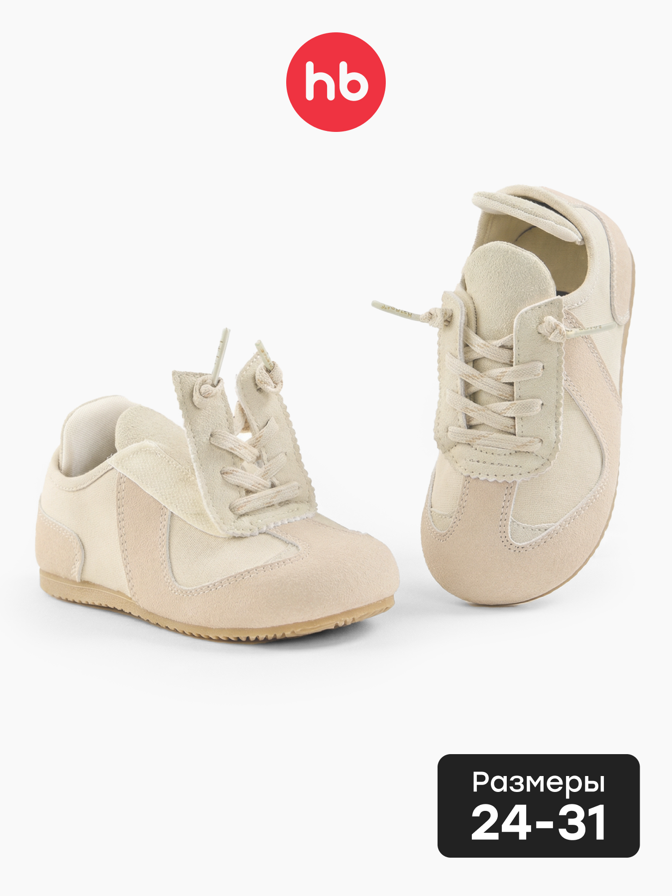 Кеды Happy Baby 86568_grey___ - фото 2