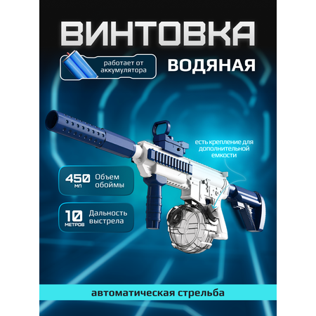 Автомат водный Tim Tin