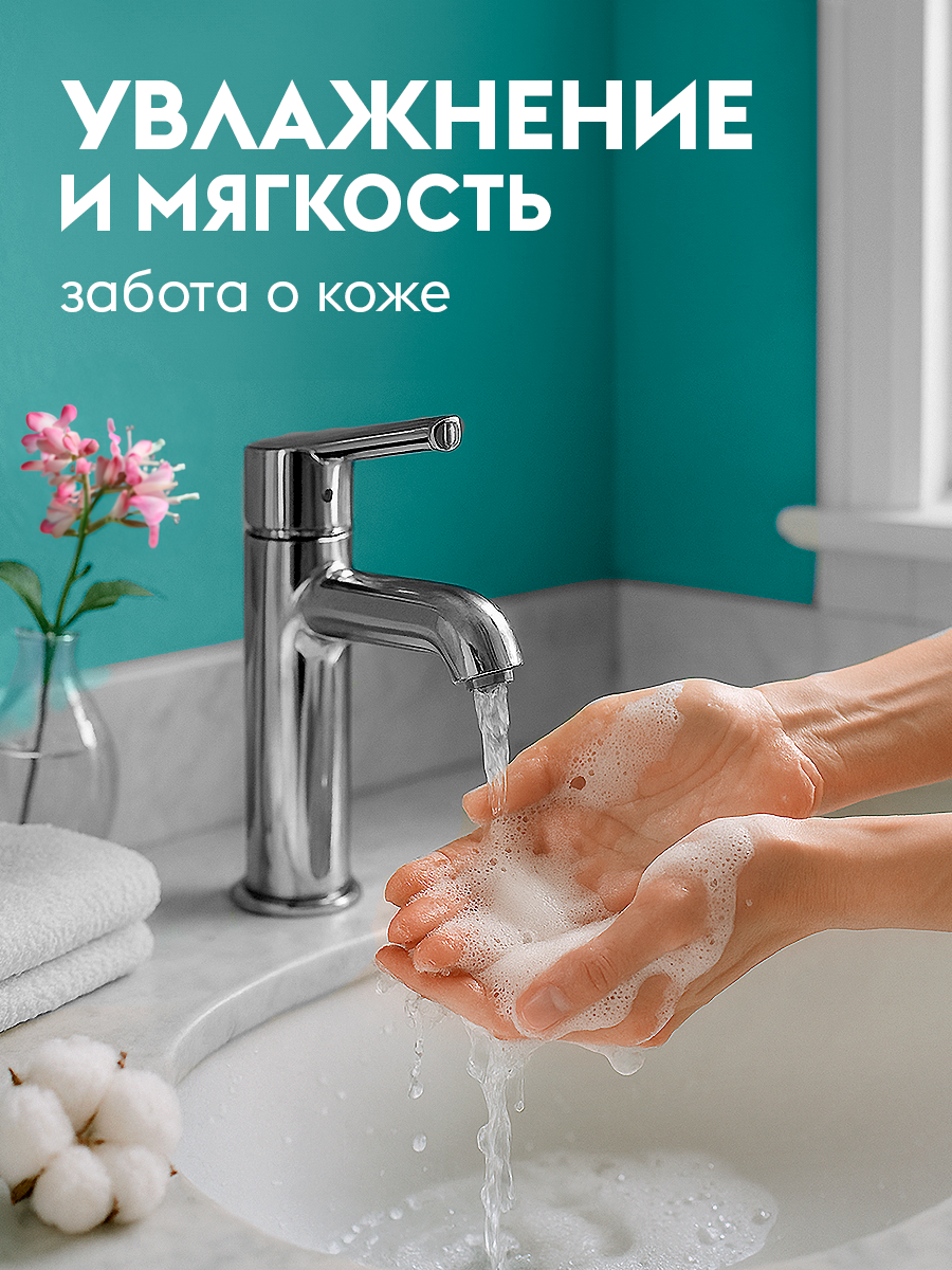Мыло пенка DUTYBOX 500 мл - фото 3