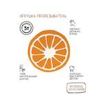 Прорезыватель OLI and CAROL Clementino the orange
