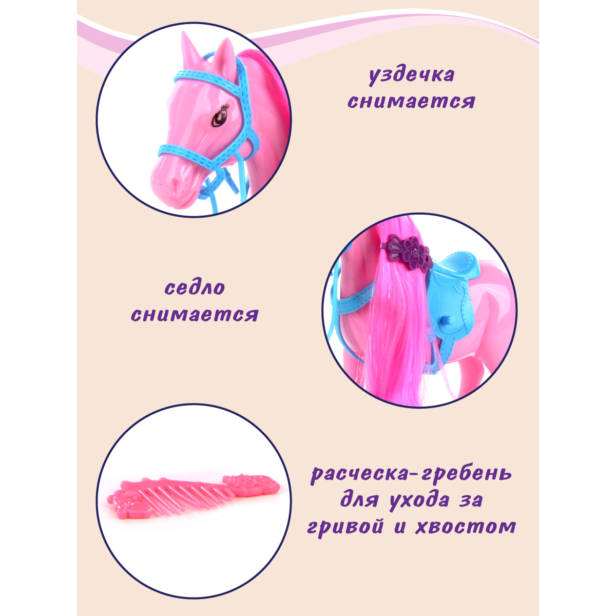 Фигурка Veld Co Лошадка - фото 3